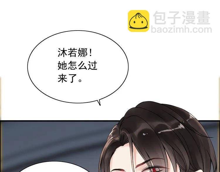 第62话 他永远都这么神秘57
