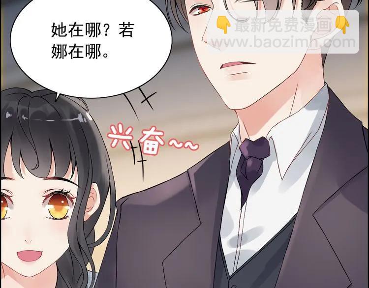 第62话 他永远都这么神秘58