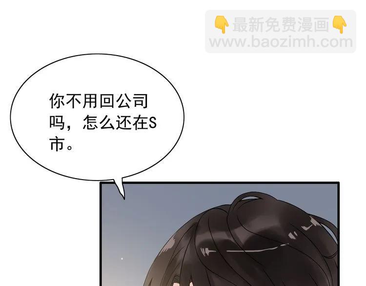第62话 他永远都这么神秘67