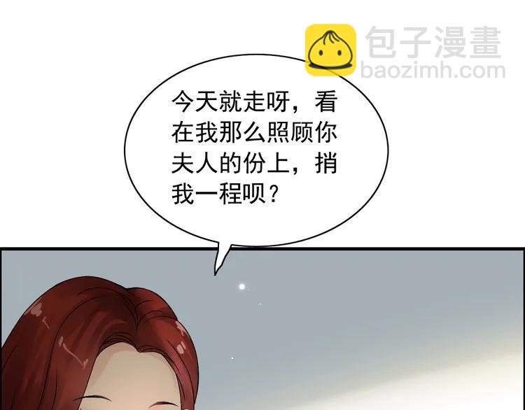第62话 他永远都这么神秘69
