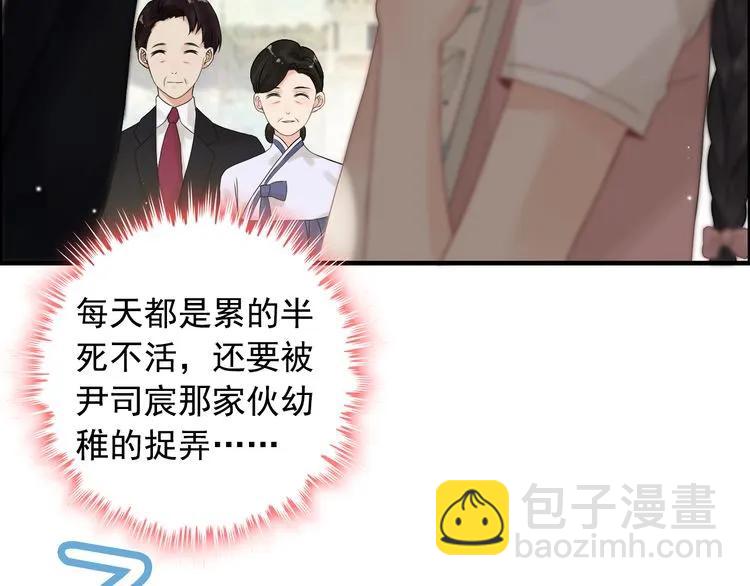 第62话 他永远都这么神秘7