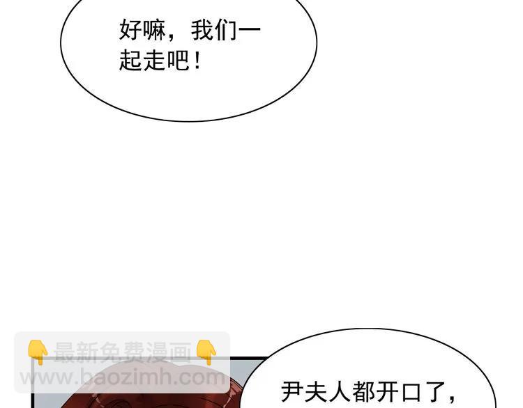 第62话 他永远都这么神秘71