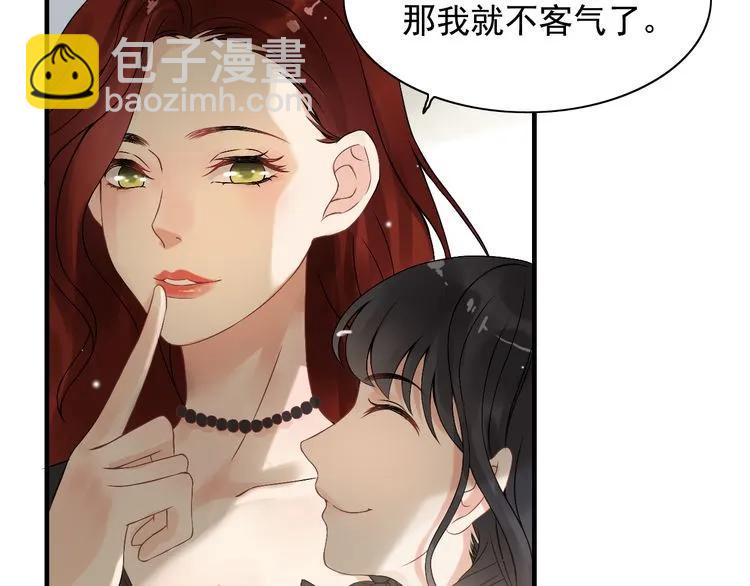 第62话 他永远都这么神秘72
