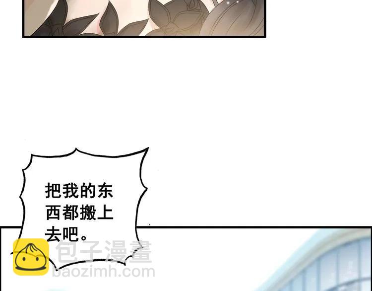 第62话 他永远都这么神秘73