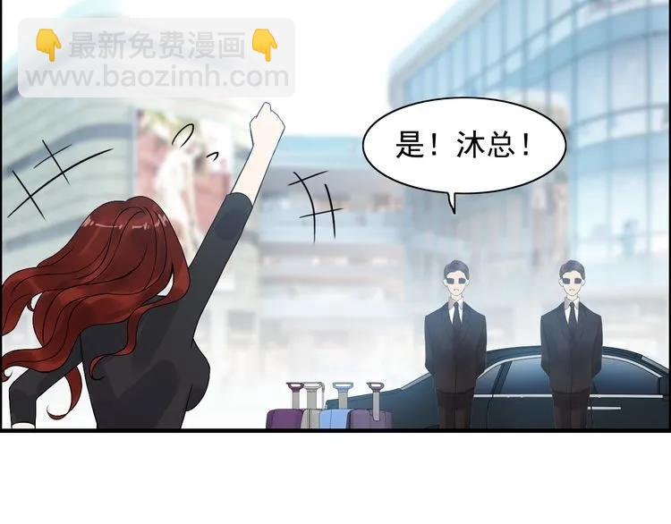 第62话 他永远都这么神秘74