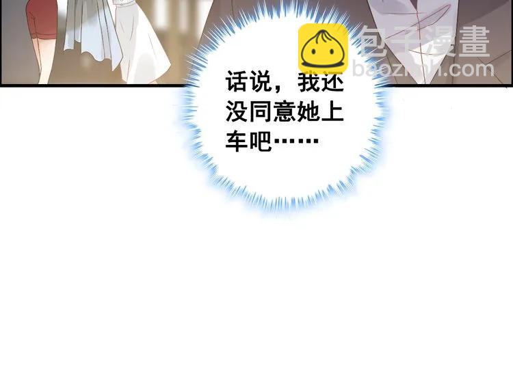 第62话 他永远都这么神秘76