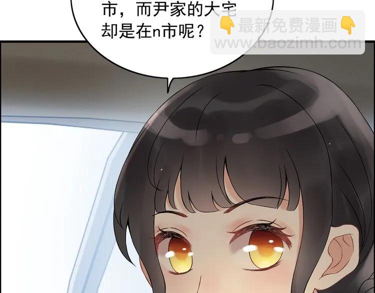 第62话 他永远都这么神秘81