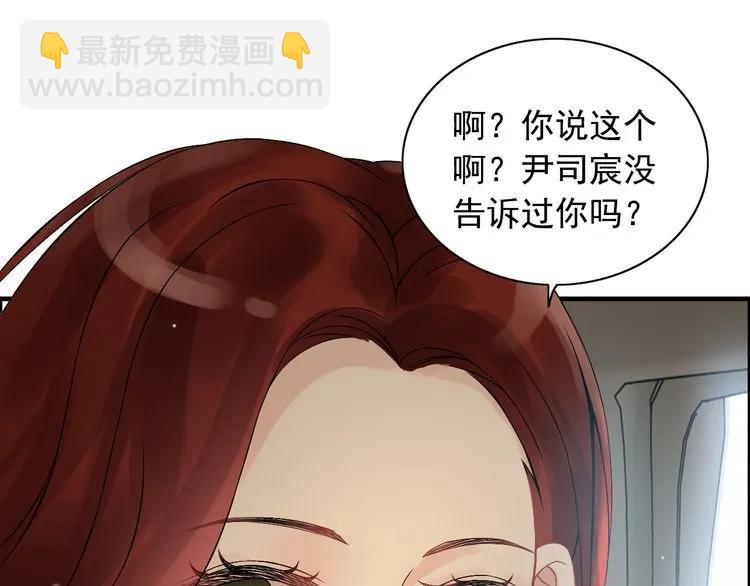 第62话 他永远都这么神秘83