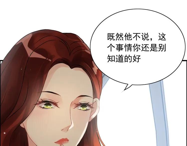 第62话 他永远都这么神秘87