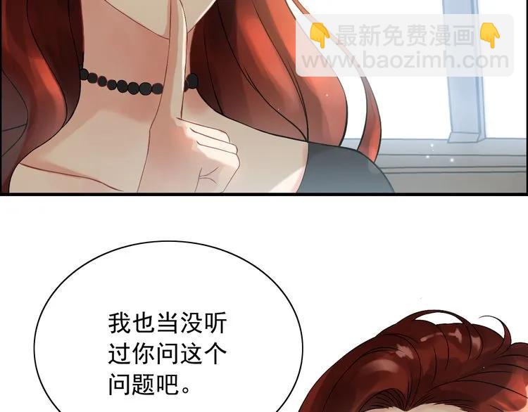 第62话 他永远都这么神秘88