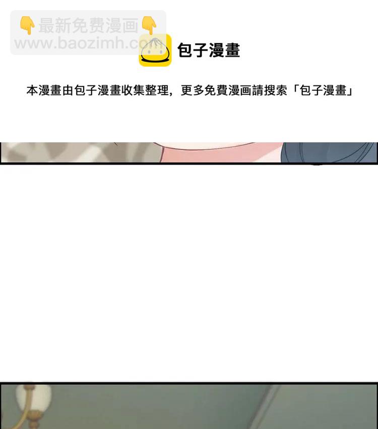 第62话 他永远都这么神秘9