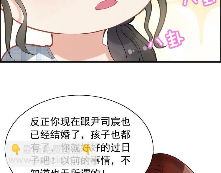 第62话 他永远都这么神秘94