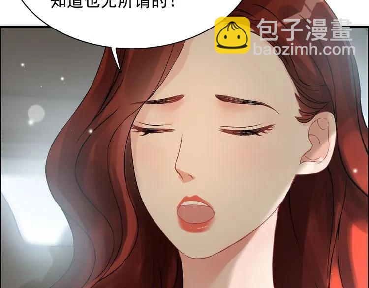第62话 他永远都这么神秘95