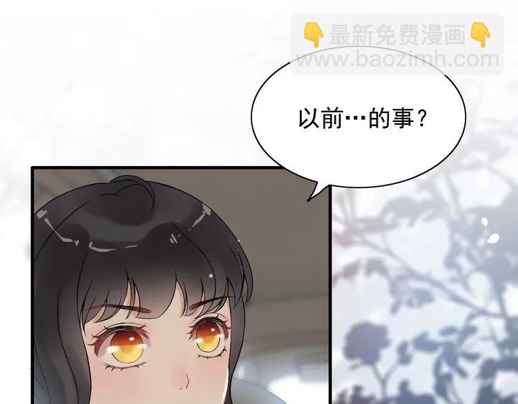 第62话 他永远都这么神秘97