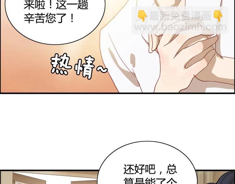 第63话 她竟得了这么重的病！11