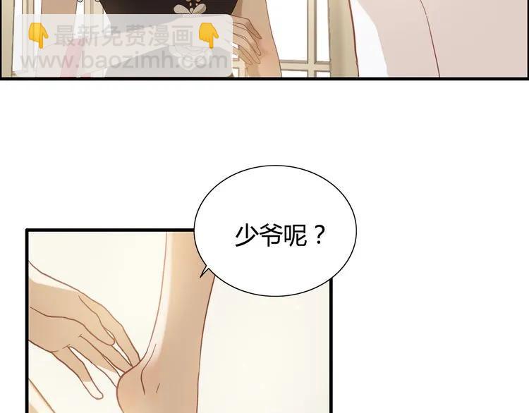 第63话 她竟得了这么重的病！13
