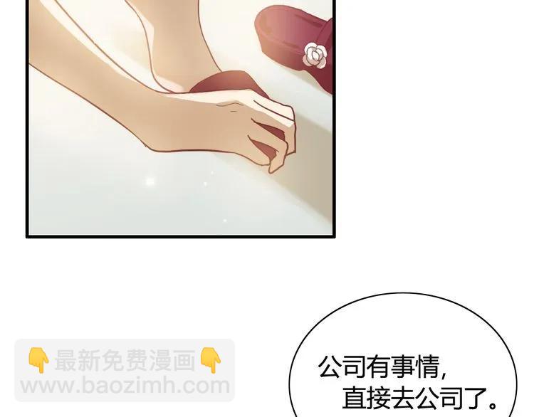第63话 她竟得了这么重的病！14