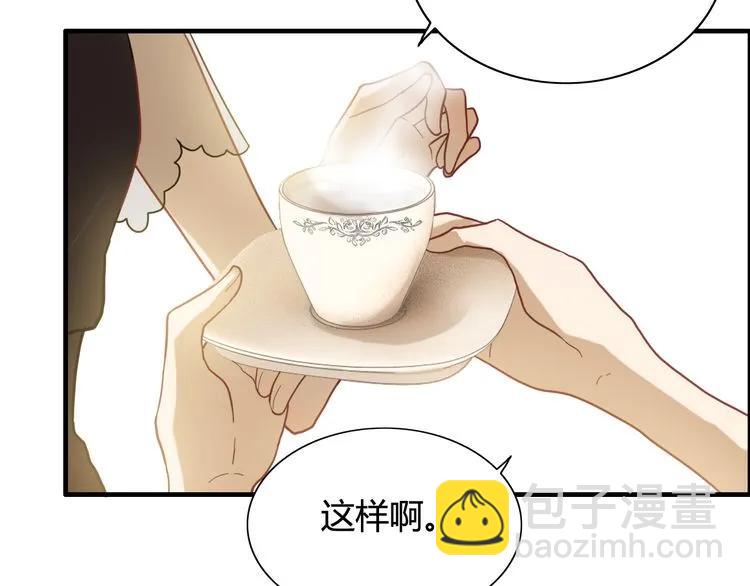 第63话 她竟得了这么重的病！15