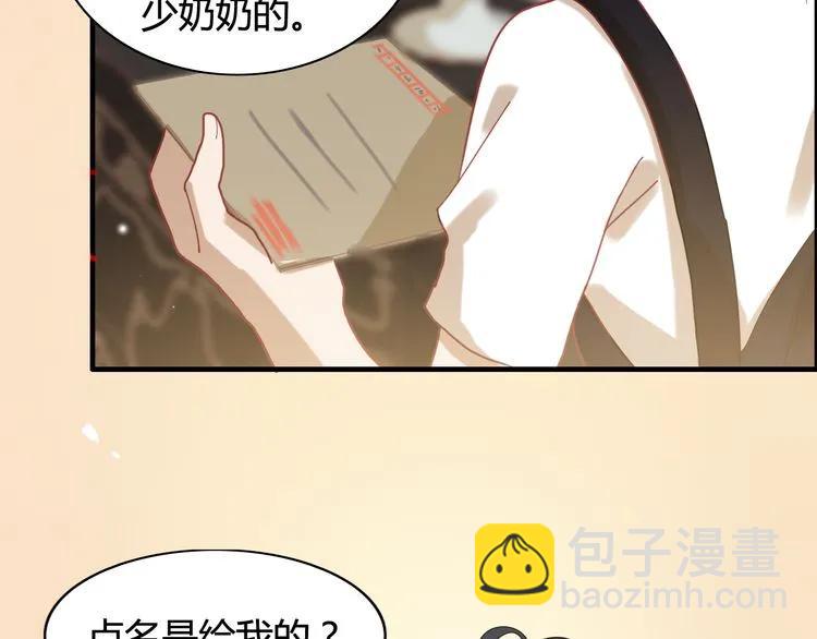 第63话 她竟得了这么重的病！20