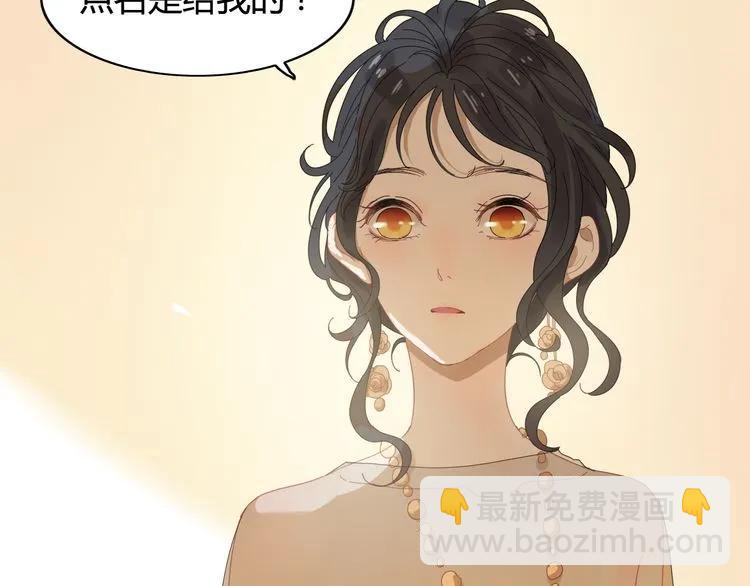 第63话 她竟得了这么重的病！21