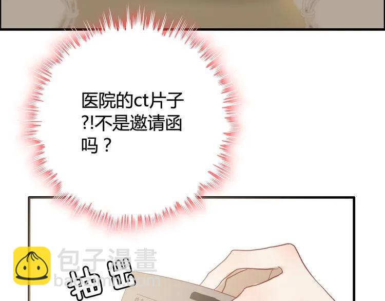 第63话 她竟得了这么重的病！25