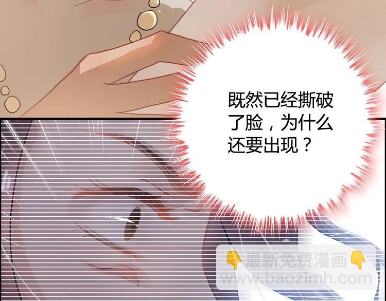 第63话 她竟得了这么重的病！34