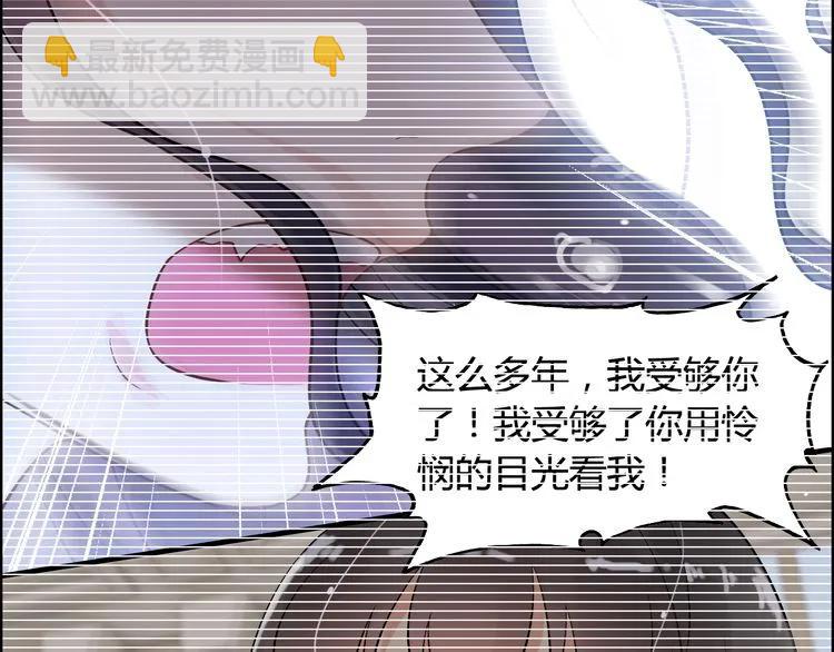 第63话 她竟得了这么重的病！35