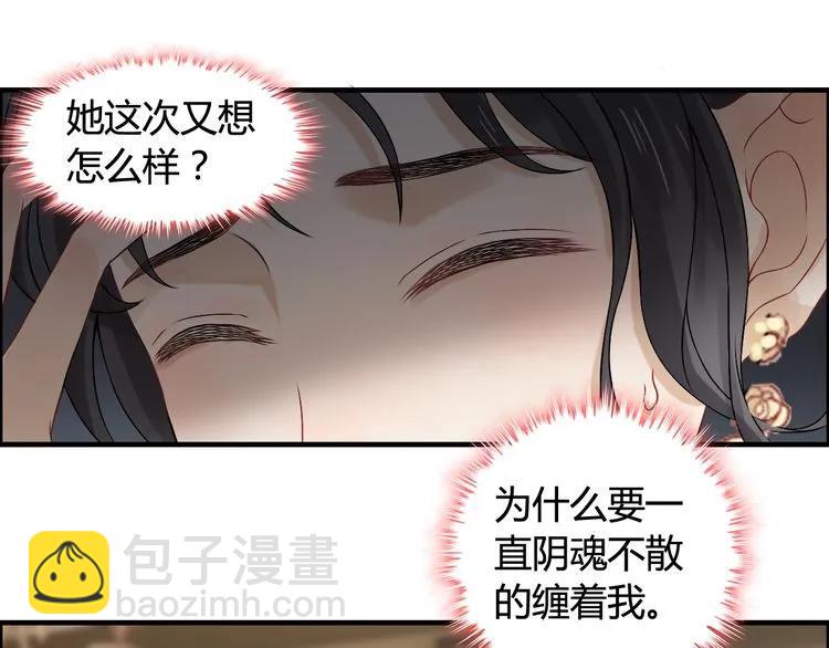 第63话 她竟得了这么重的病！38