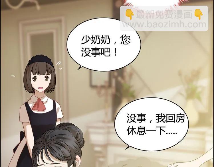 第63话 她竟得了这么重的病！39