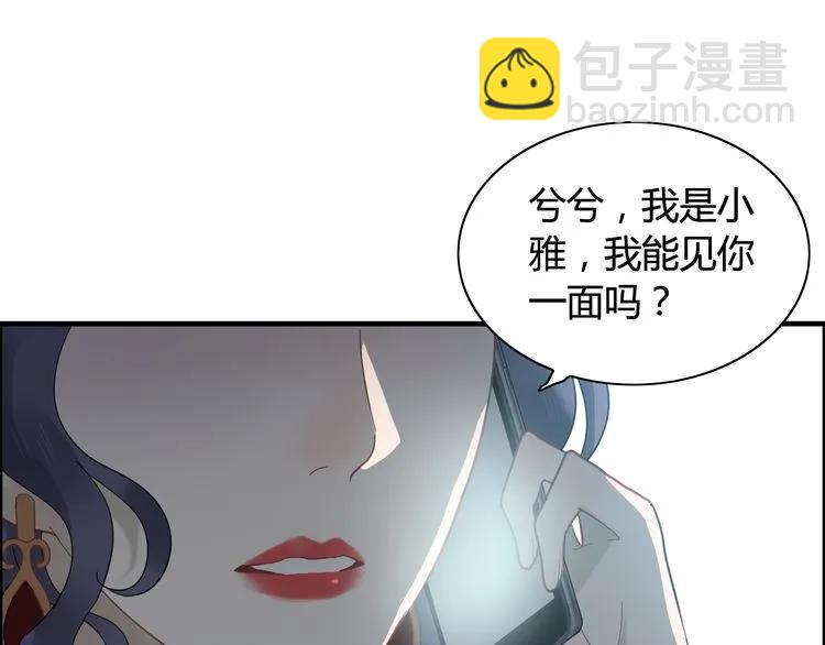 第63话 她竟得了这么重的病！48