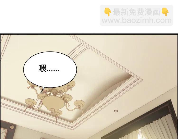 第63话 她竟得了这么重的病！50