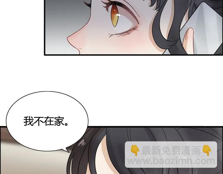 第63话 她竟得了这么重的病！56