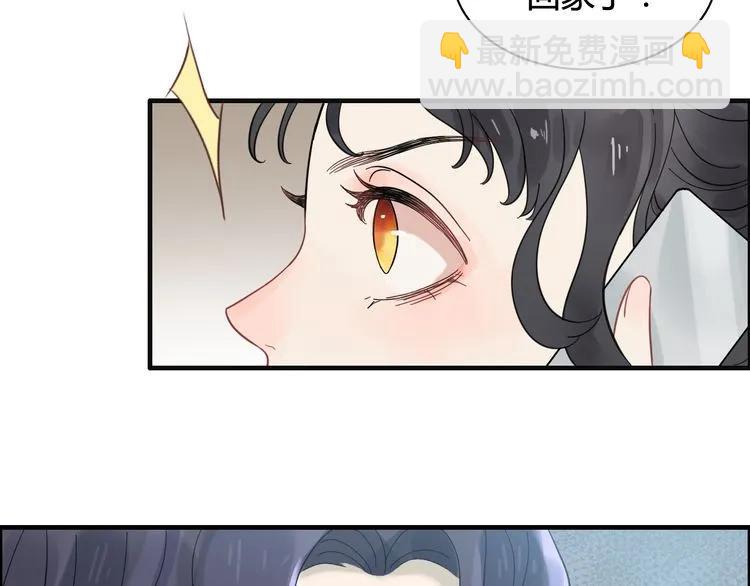 第63话 她竟得了这么重的病！58