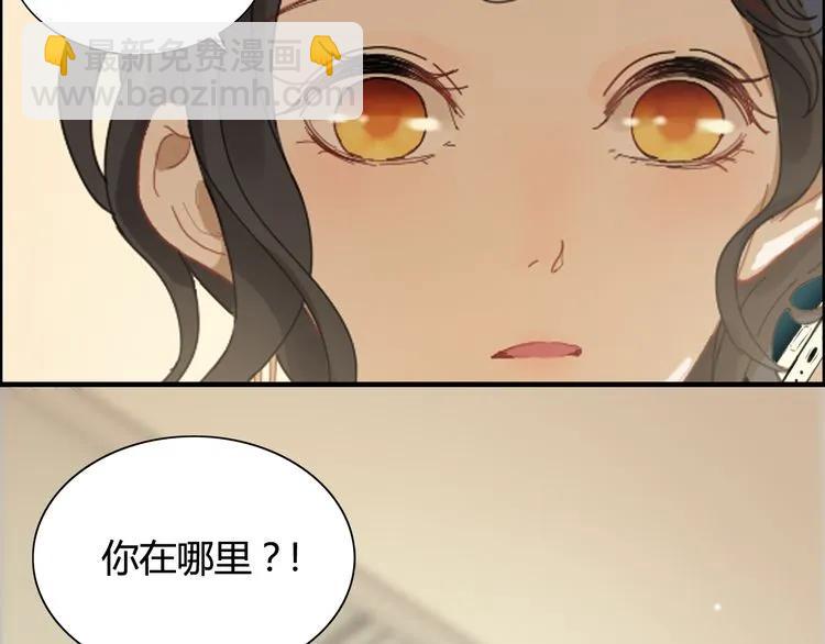第63话 她竟得了这么重的病！67
