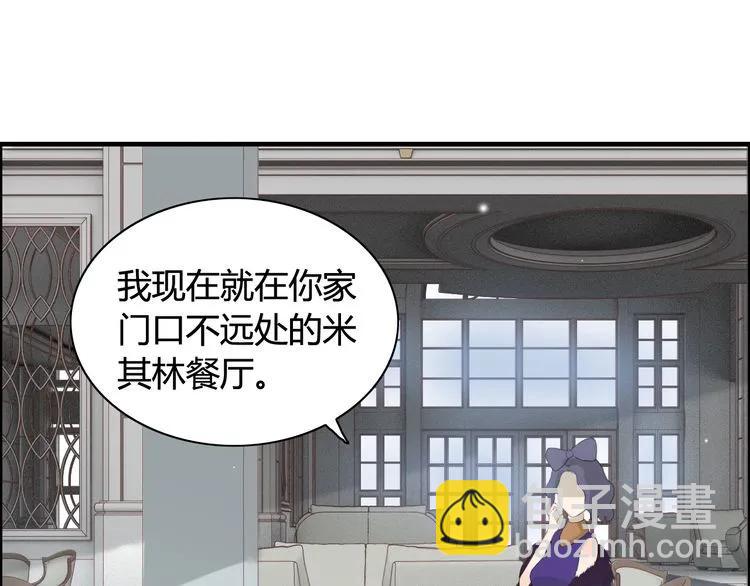 第63话 她竟得了这么重的病！71