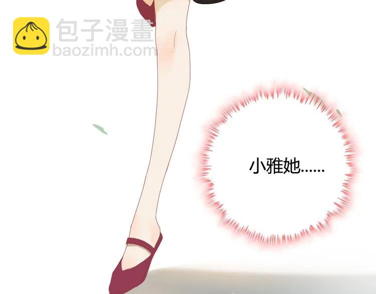 第63话 她竟得了这么重的病！77