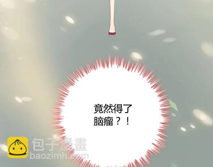 第63话 她竟得了这么重的病！81