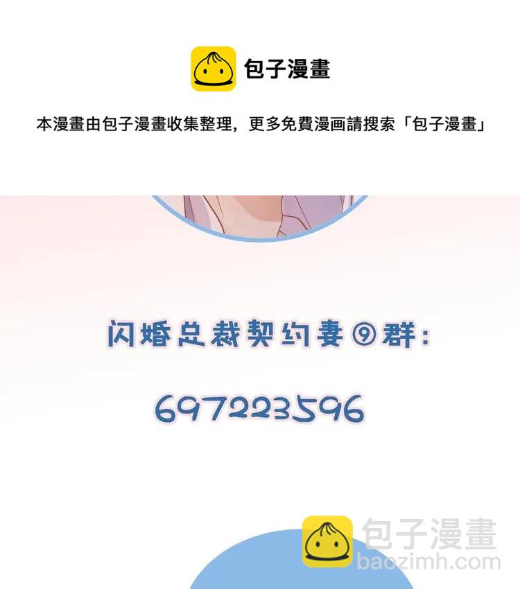 第63话 她竟得了这么重的病！86