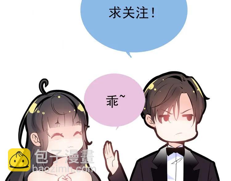 第63话 她竟得了这么重的病！87