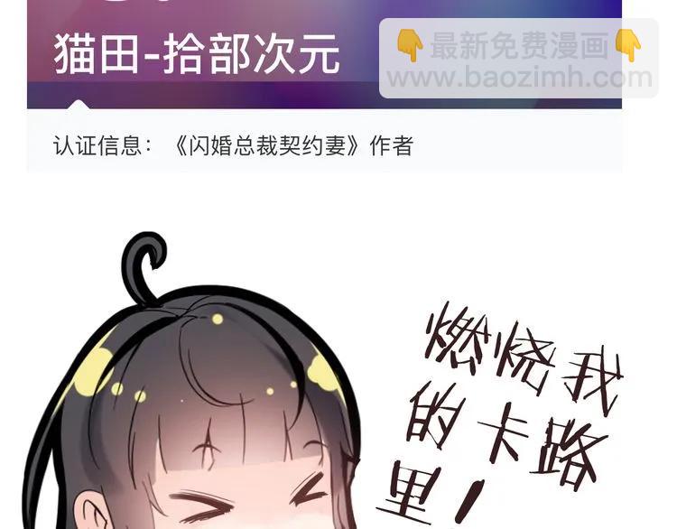 第63话 她竟得了这么重的病！89