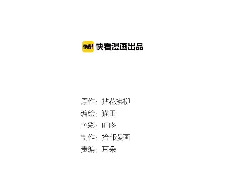 第64话 不做敌人也做不成朋友1