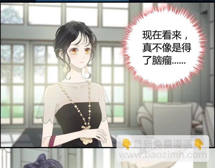 第64话 不做敌人也做不成朋友10