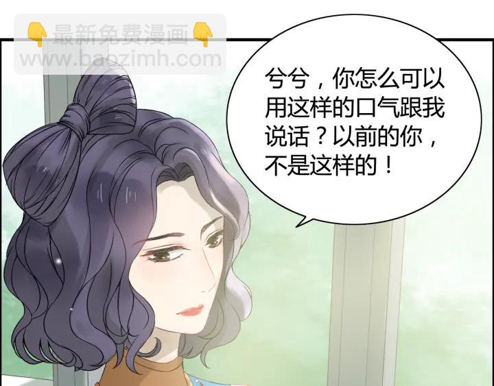 第64话 不做敌人也做不成朋友13
