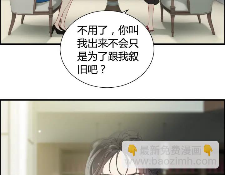 第64话 不做敌人也做不成朋友18