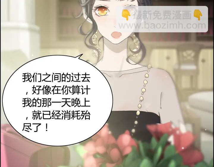 第64话 不做敌人也做不成朋友19
