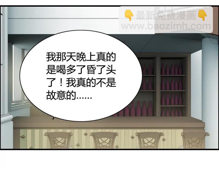 第64话 不做敌人也做不成朋友22