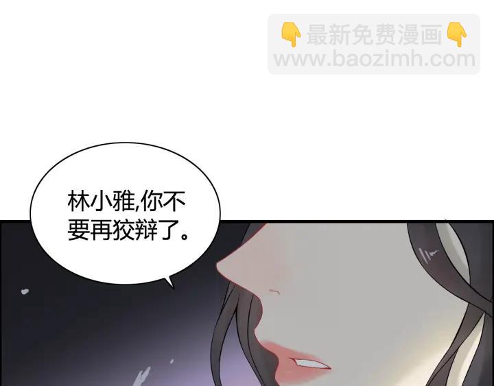 第64话 不做敌人也做不成朋友23