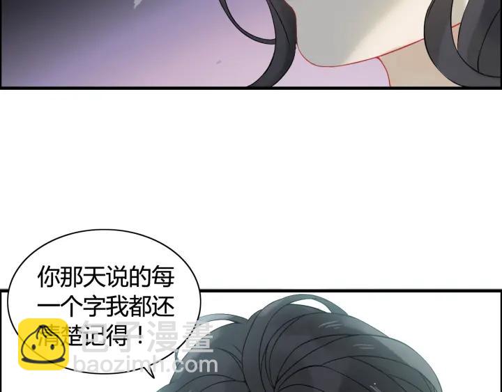 第64话 不做敌人也做不成朋友24