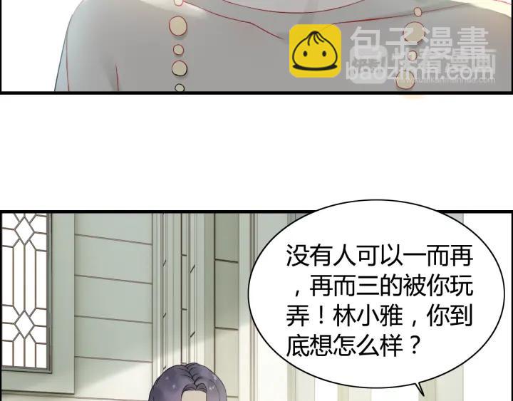 第64话 不做敌人也做不成朋友26
