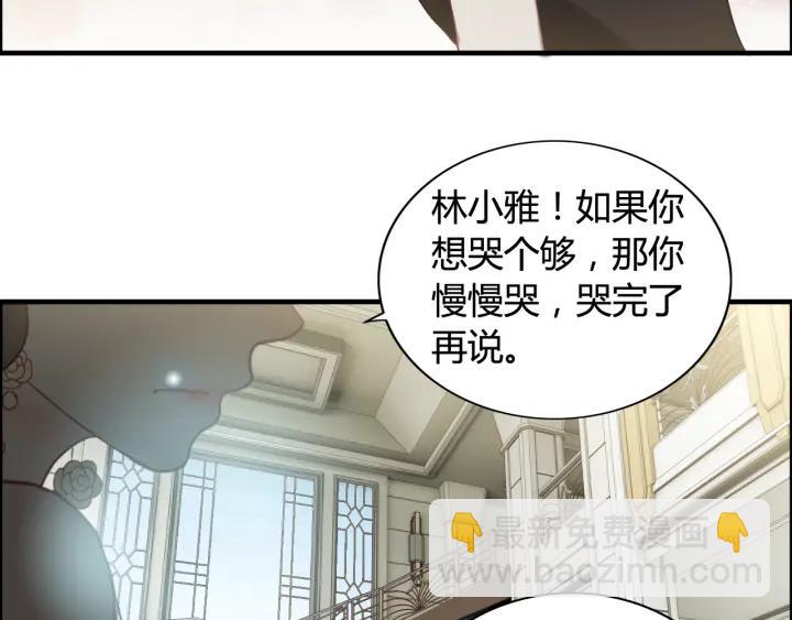 第64话 不做敌人也做不成朋友37